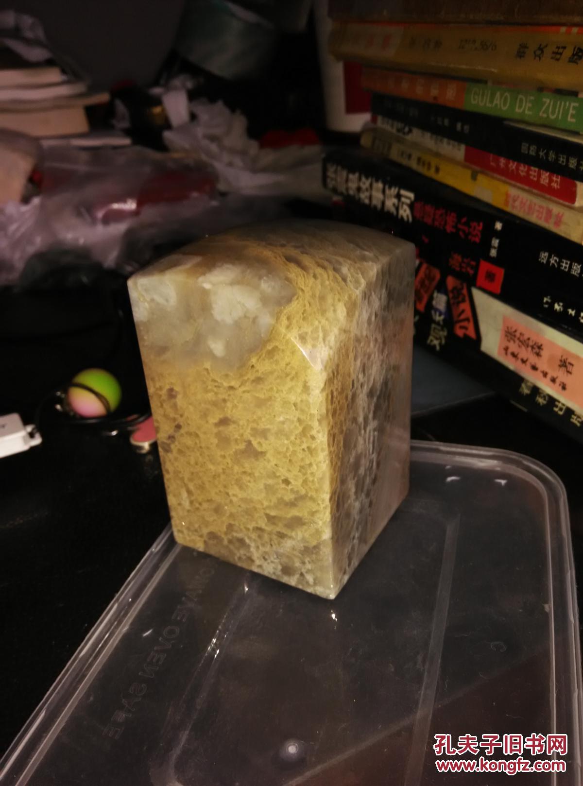 巴林石鱼籽冻章料,大章料,收藏老料,绝品鱼籽耀目