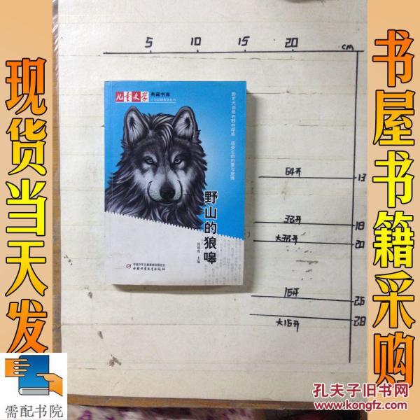 出版社:不详 出版时间:不详 装帧:其他 莹火虫书店 江西省宜春市 认真