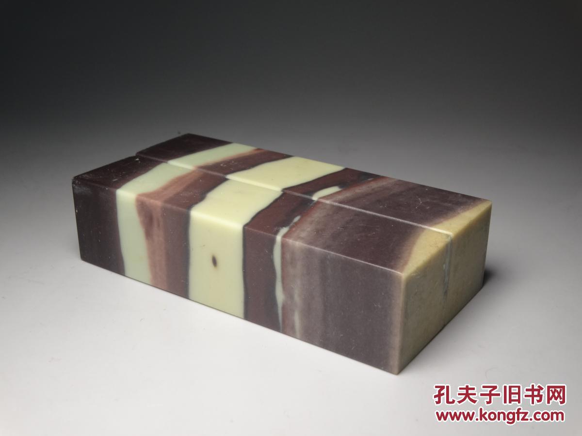 贵州紫袍玉带石精品对章 多面可以配对 唯有紫袍玉带石 非常独特 值得