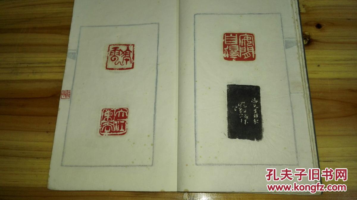 1987年 线装一册全《龙耀刚印稿》 著名篆刻家叶隐谷先生题签 印面为