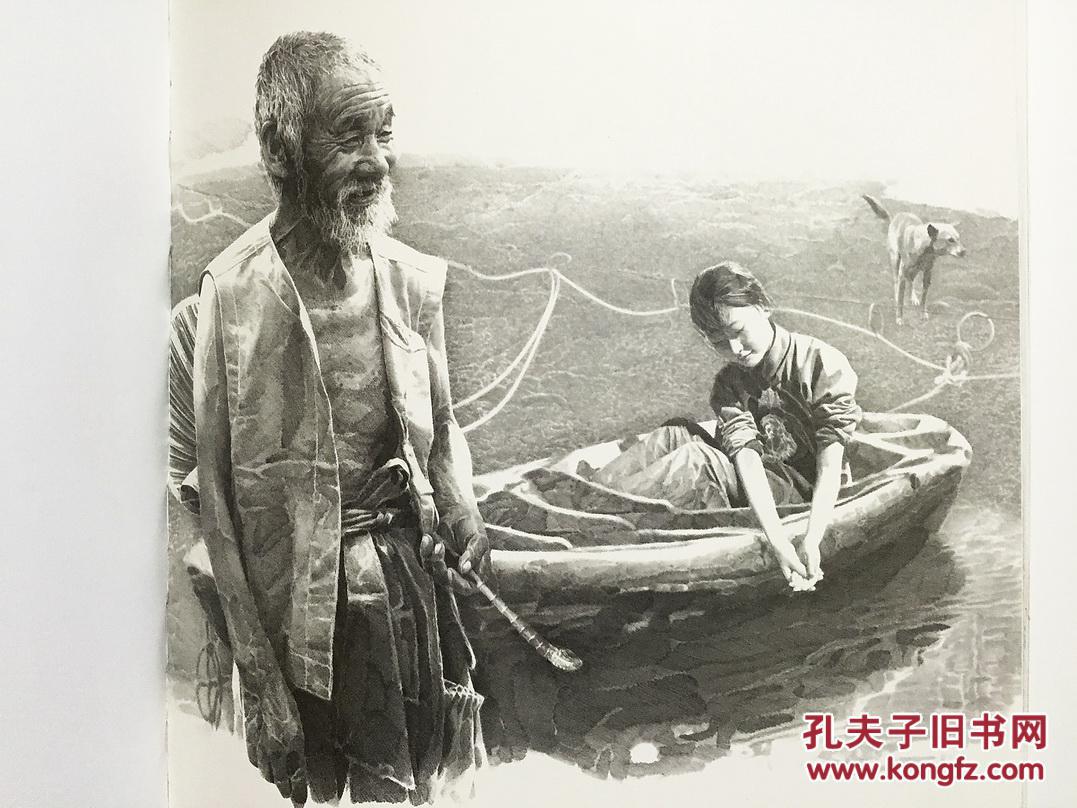 经典连环画系列:边城(精装 书衣)