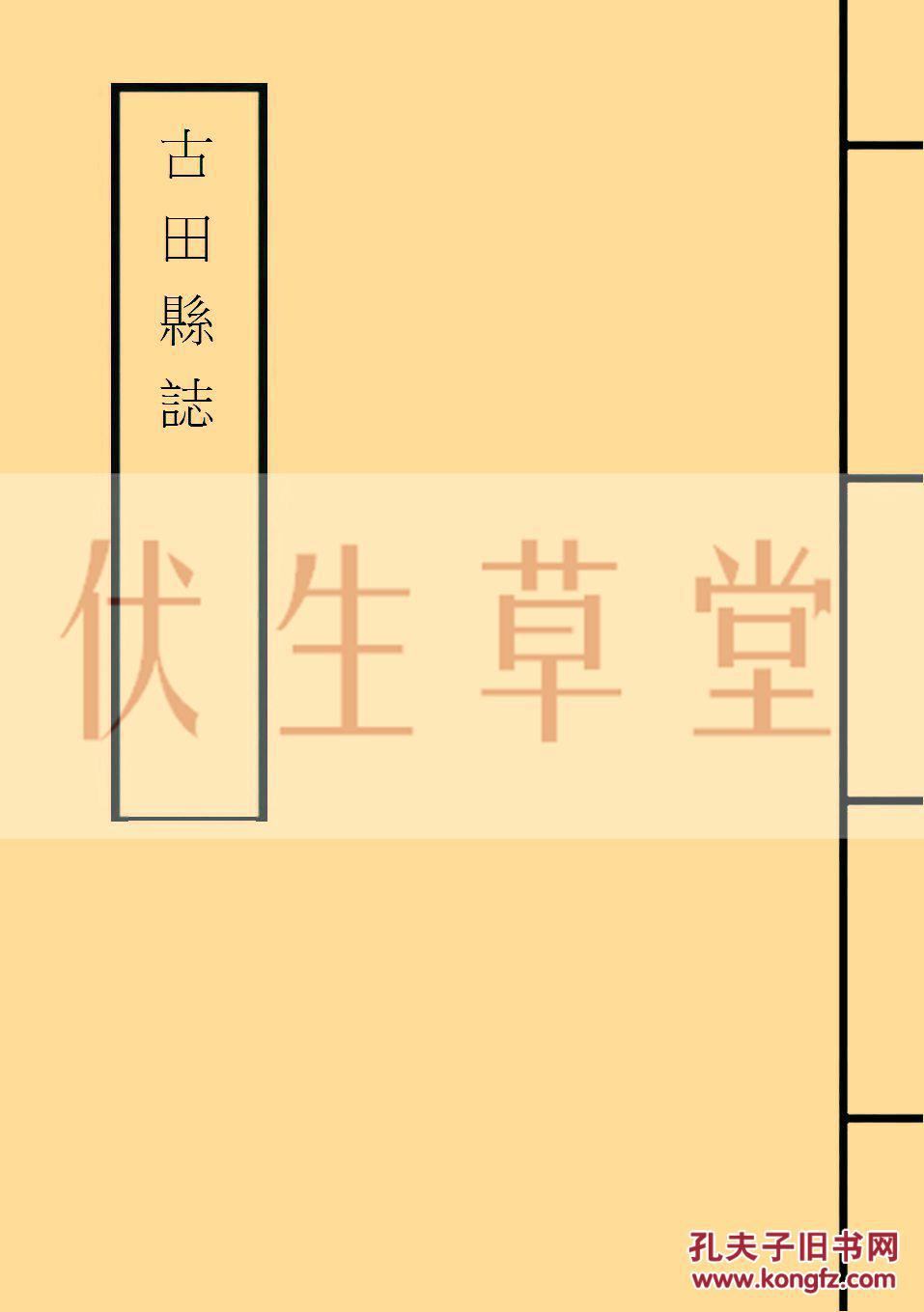 お値下げ☆東町新調五十周年記念誌 www.mindel.gob.sv