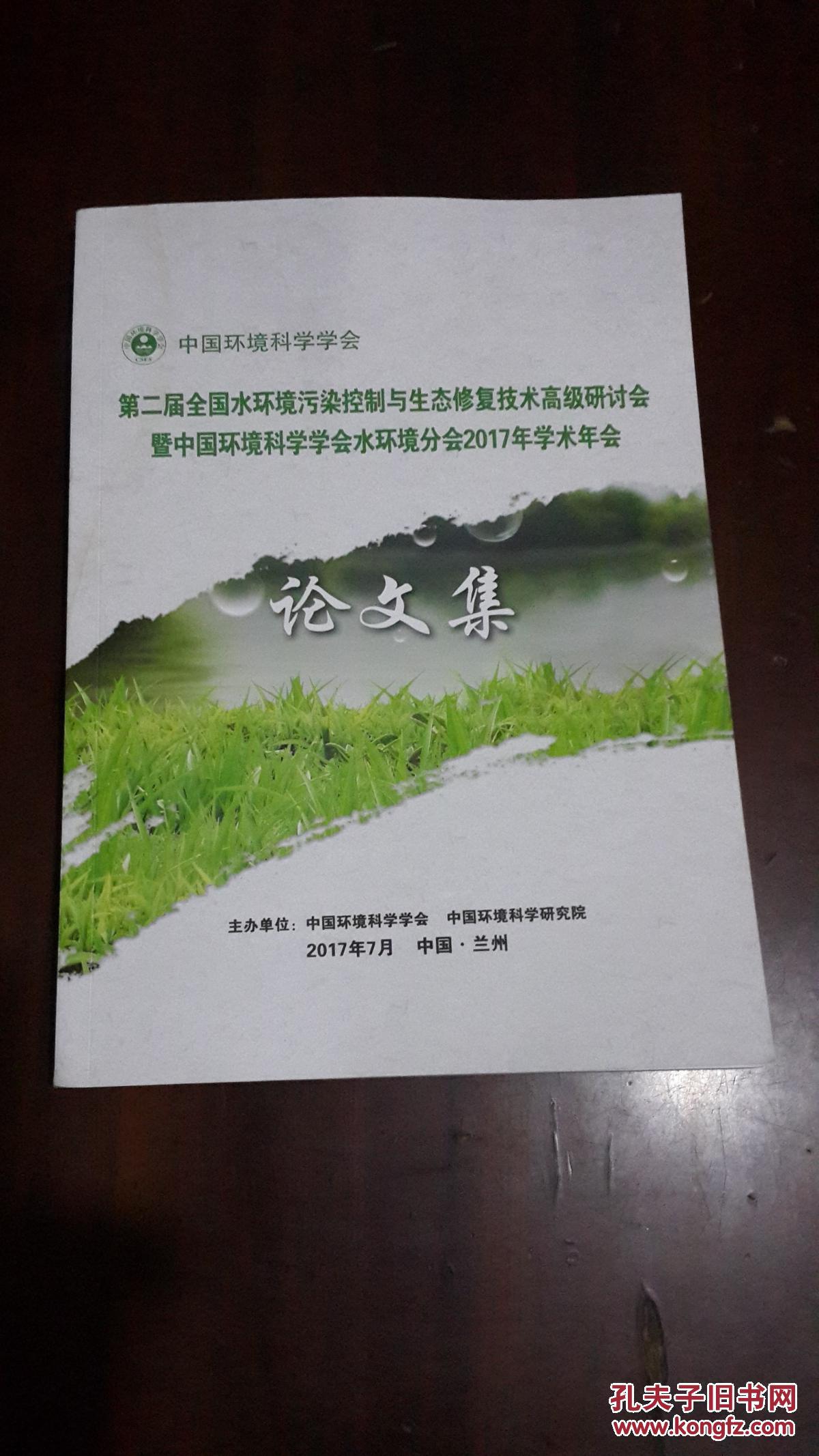 地理自然区域_自然地理_地理自然地理环境特征