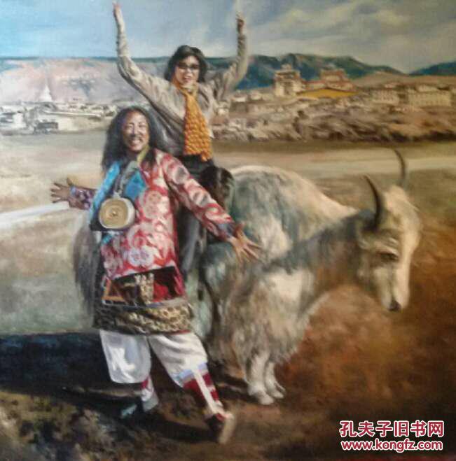 油画《蒙古之行》