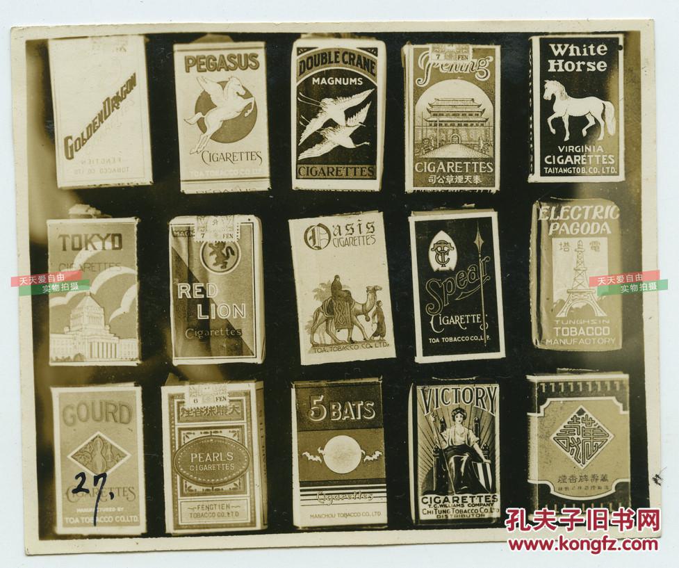 民国时期各国香烟烟盒大集合老照片有奉天烟草公司电塔牌万寿牌等品种