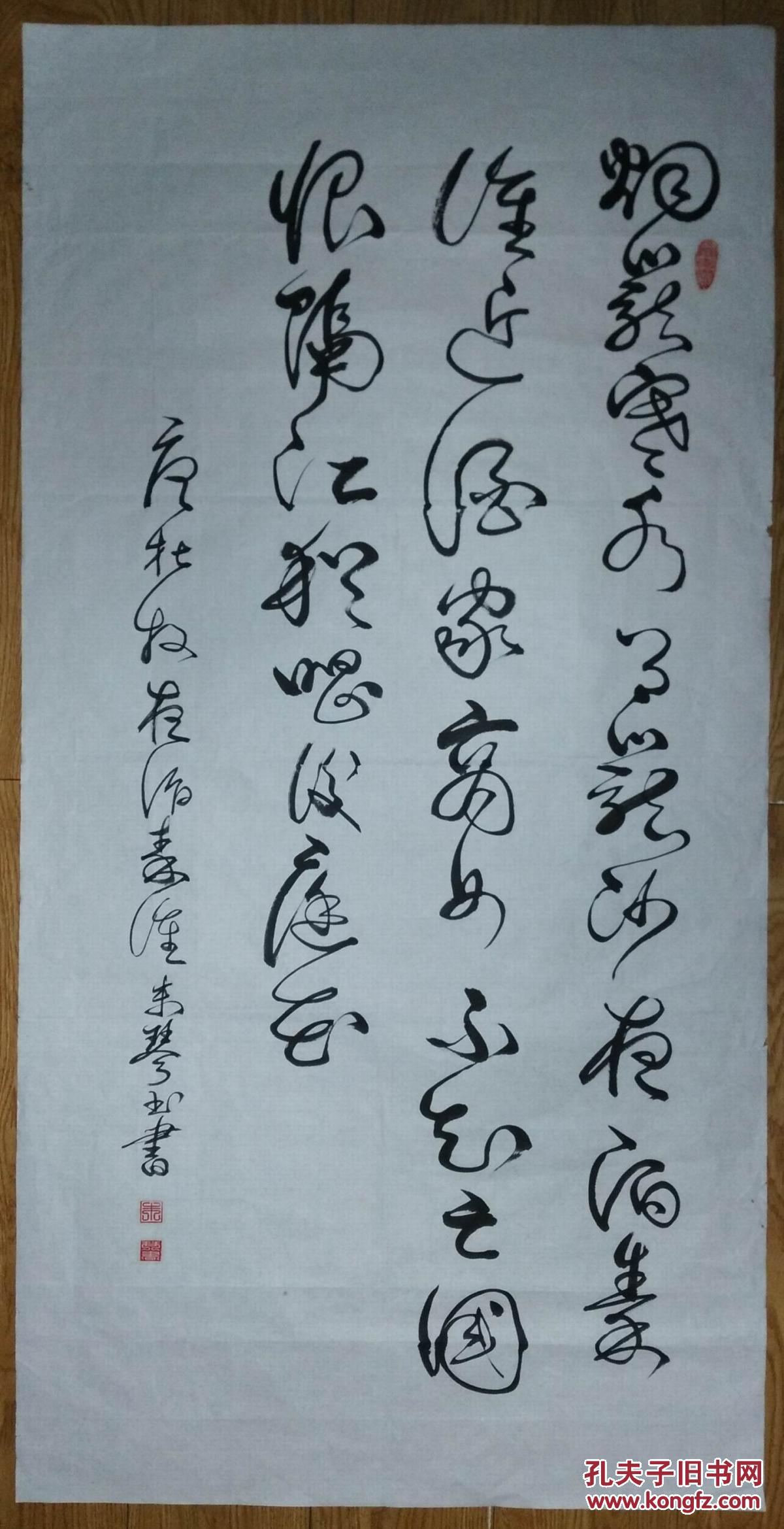 手书真迹书法:武汉朱琴书草书杜牧《泊秦淮》