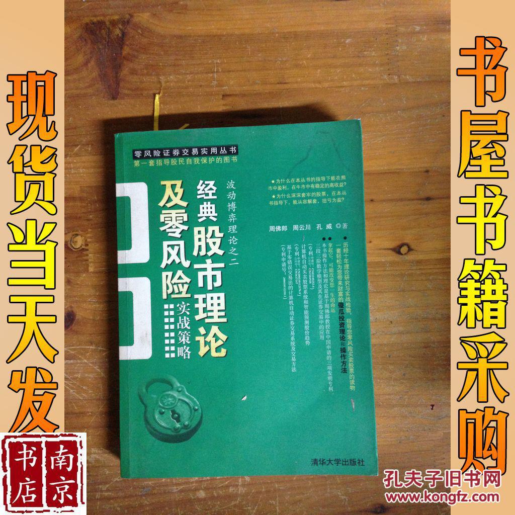 乾坤炒股软件下载_益盟操盘手乾坤版多少钱_益盟操盘手炒股软件hd（股票、证券）