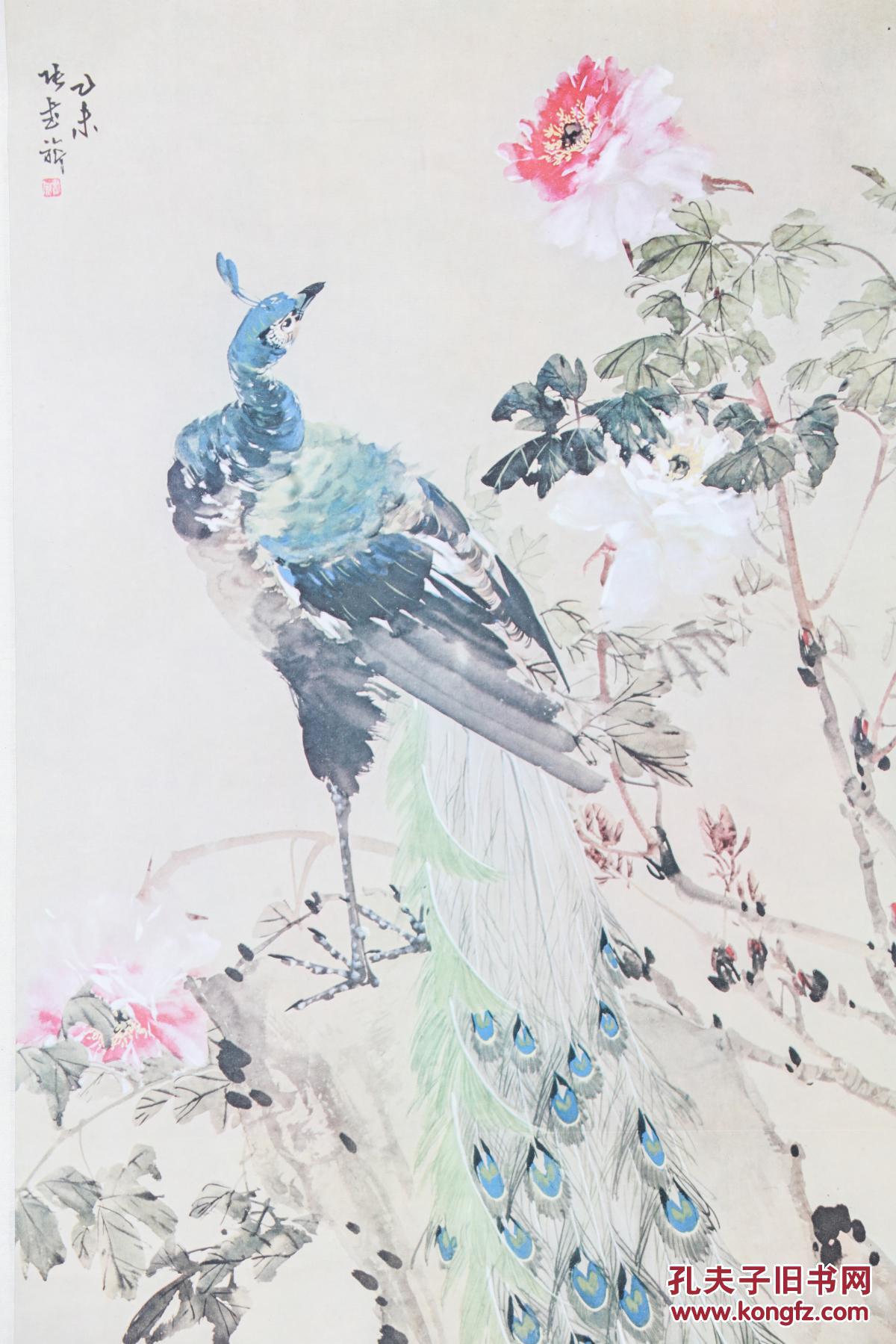 【图】孔网唯一===大尺寸老画《国立历史博物馆复制 张书旗—孔雀牡丹