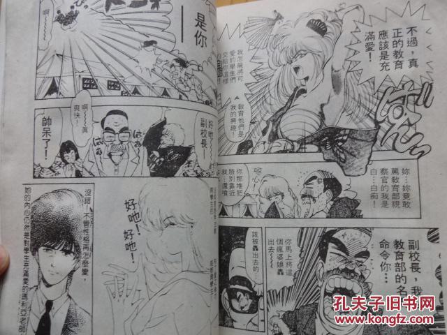 正义使者(1--6全,名著收藏版)