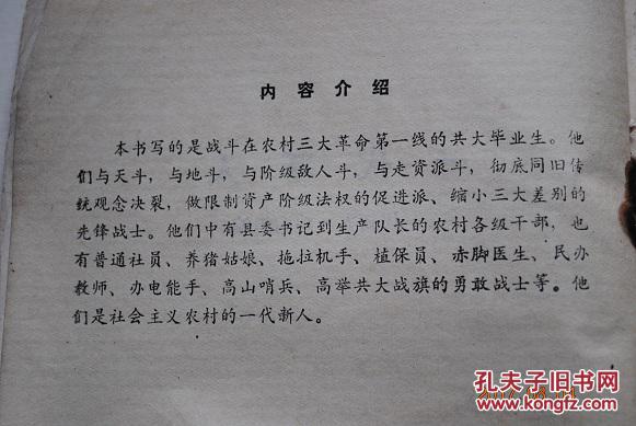 【江西农业大学】