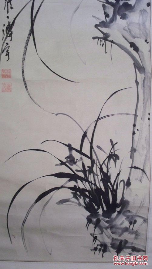 乙卯年皇室后裔北京花鸟画研究会理事爱新觉罗溥宇"兰草"水墨画