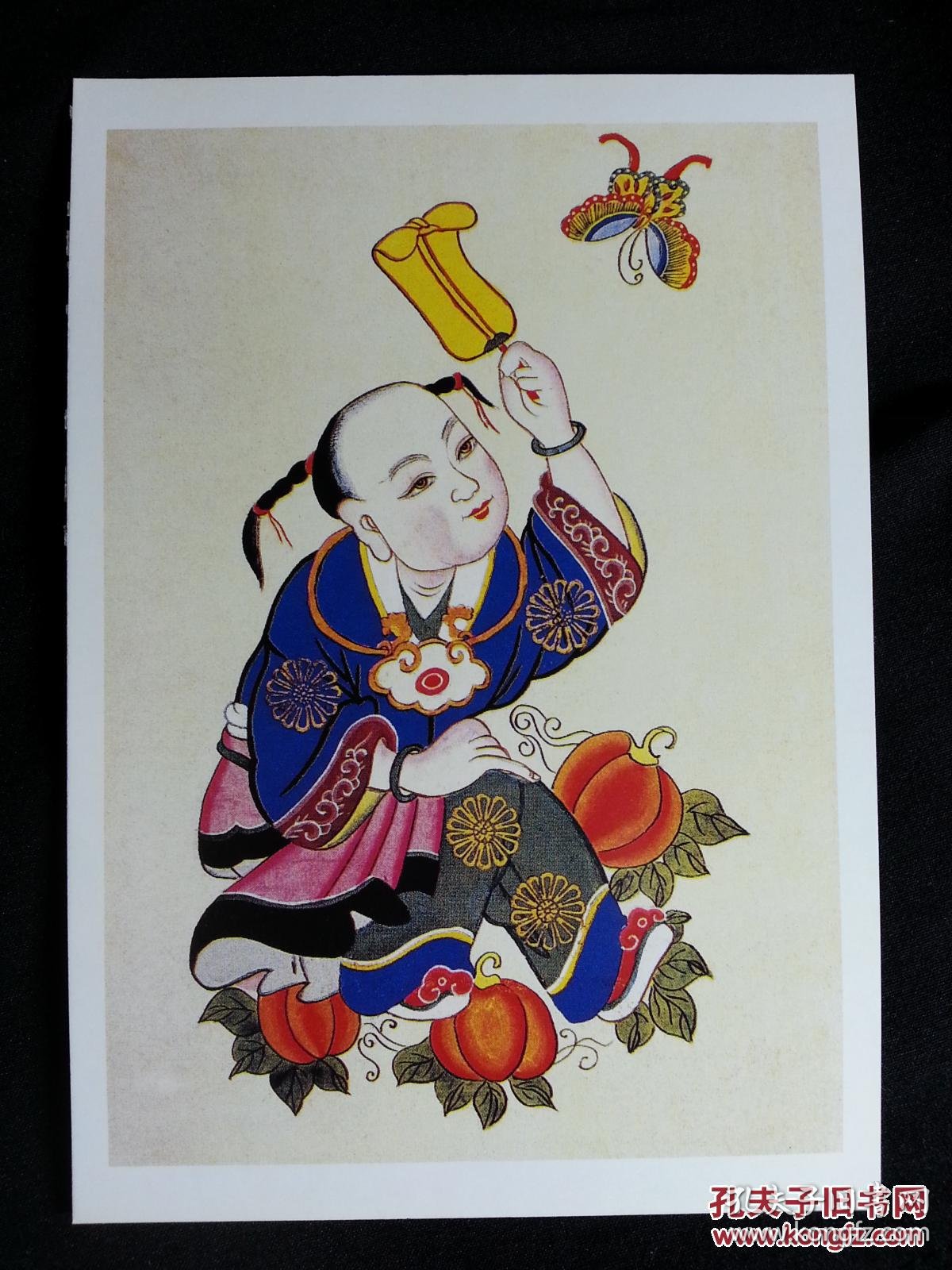 非遗年画