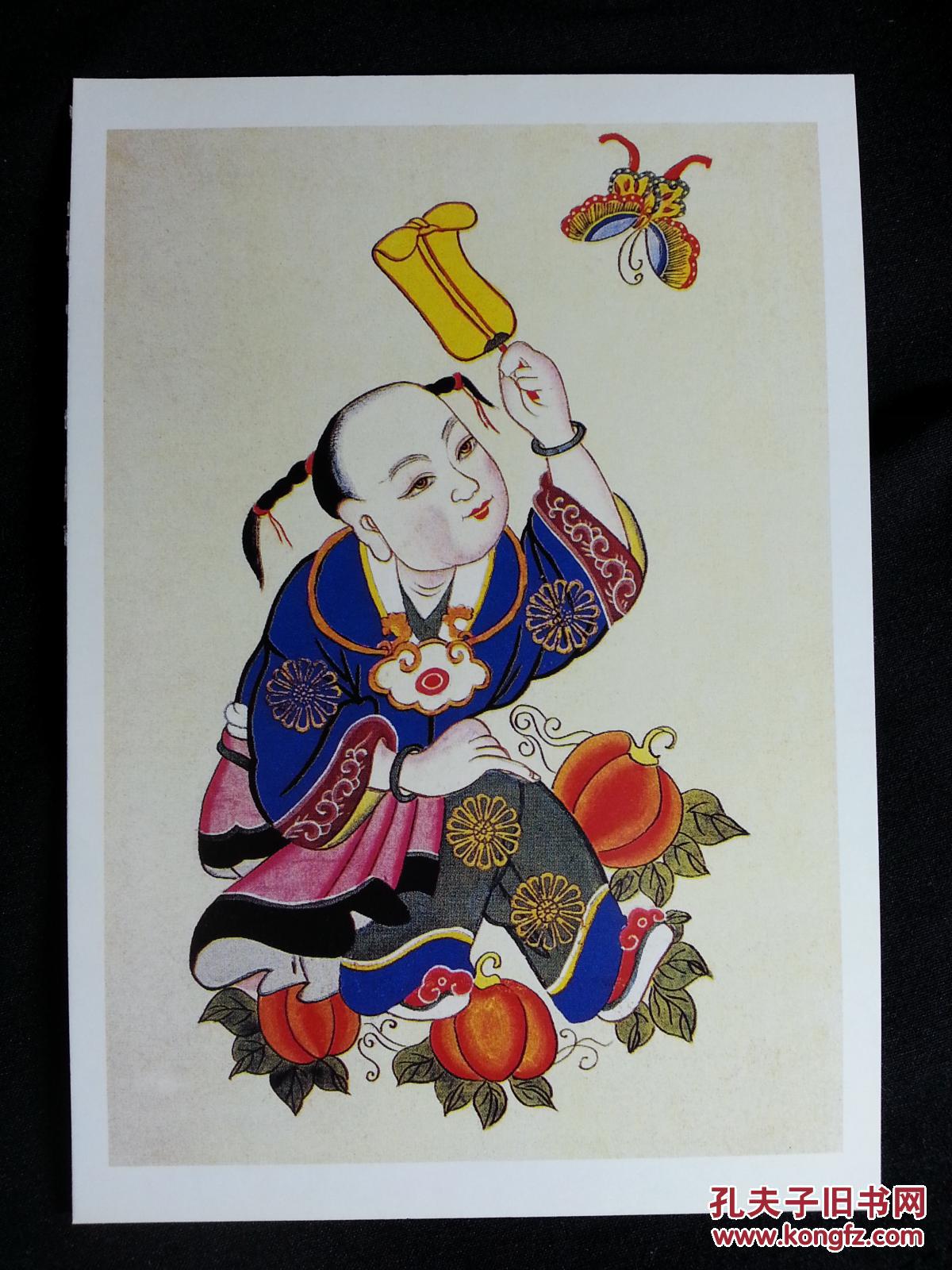 中国年画珍品绵竹木板年画瓜瓞绵绵国家级非物质文化遗产2002年上海人