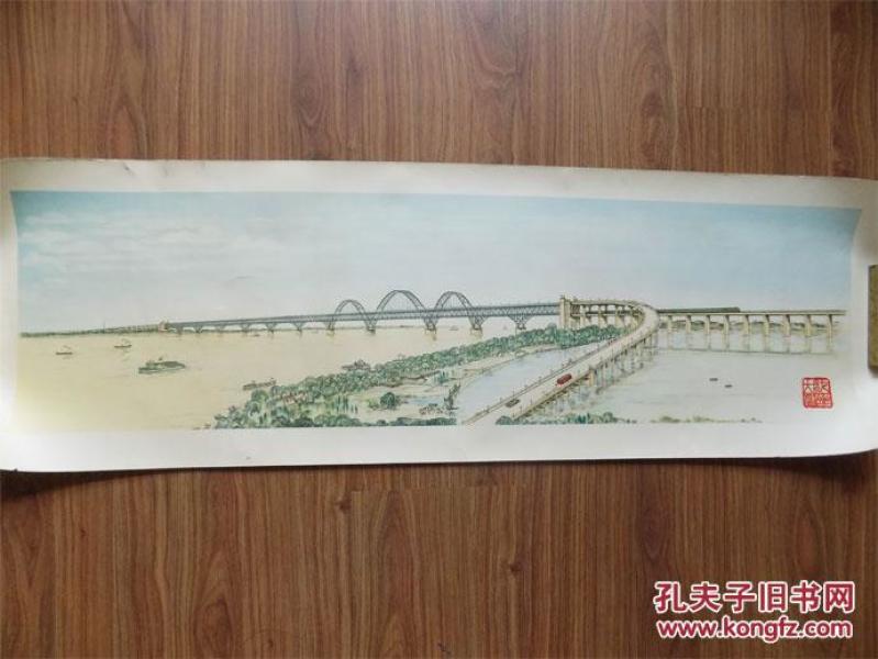 九江长江大桥全景图,(102x34cm)