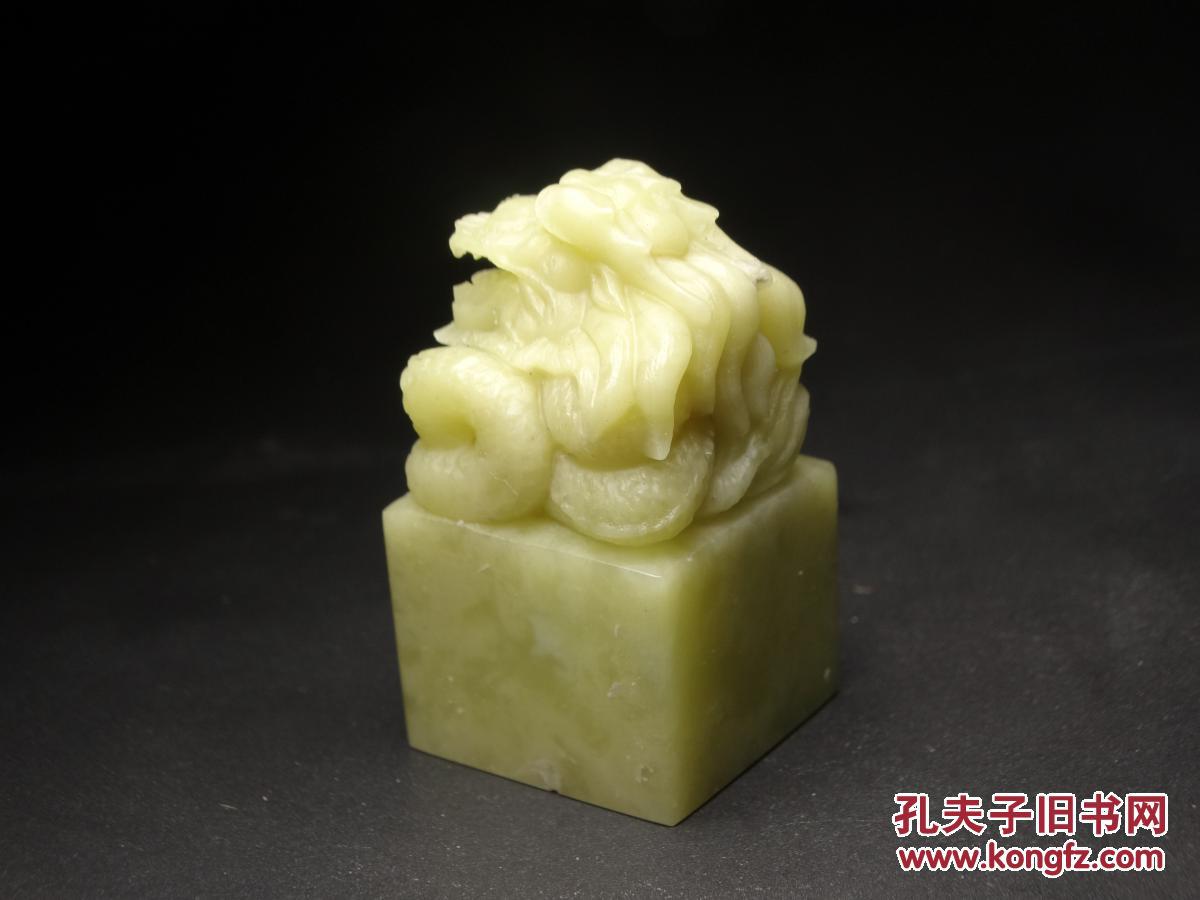 青田石封门青【盘龙】印章 印纽少见 刀感好 石性稳定 品好无裂 难得