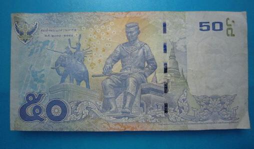 50泰铢