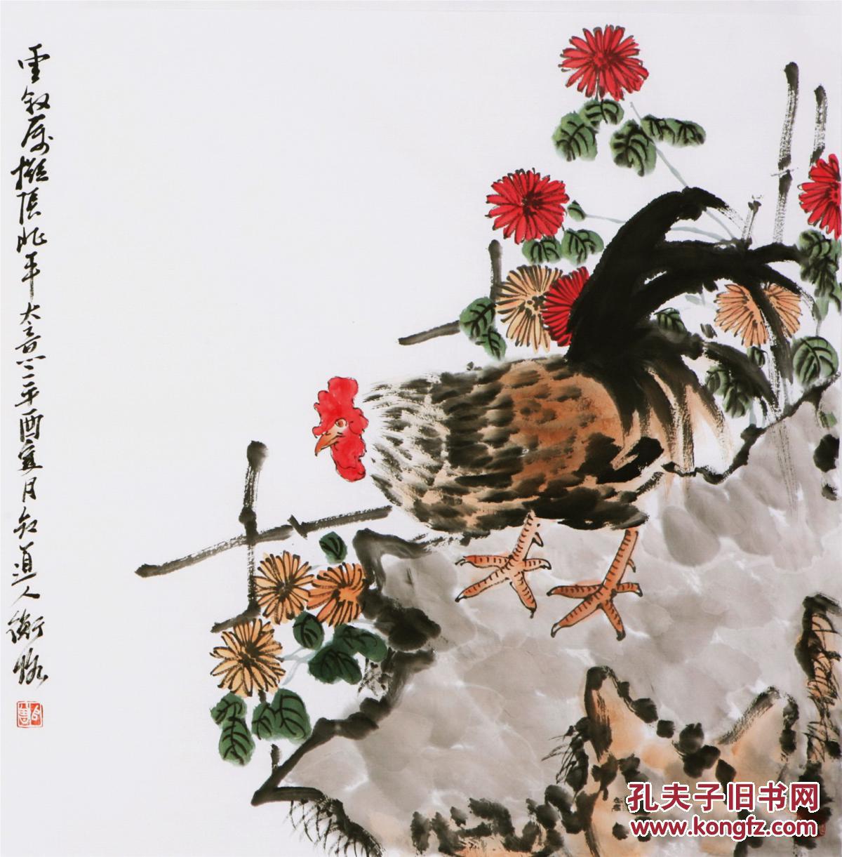 国画名家陈师曾--花鸟【10】国画--公鸡菊花--手绘四尺斗方 拍品编号