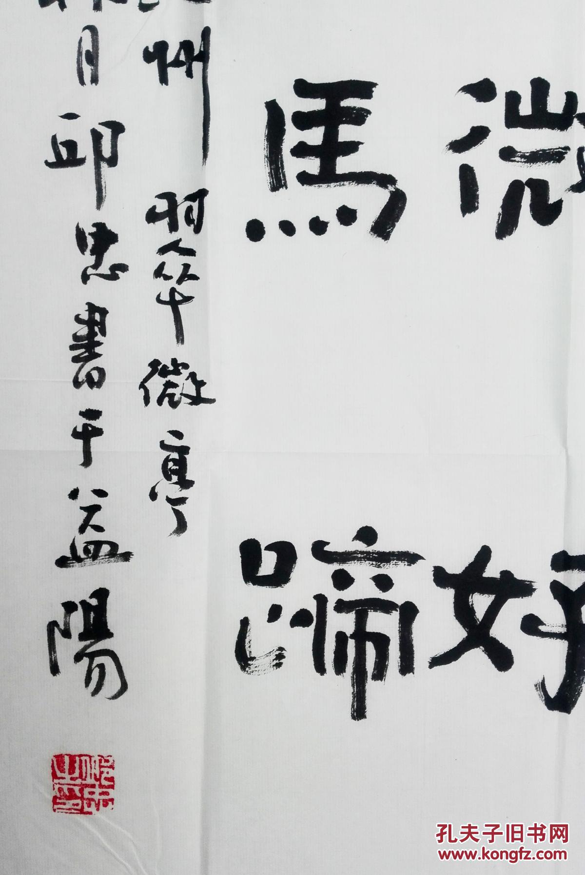 330邱忠《岳飞诗-池州翠微亭》湖南书协会员,益阳著名书法家