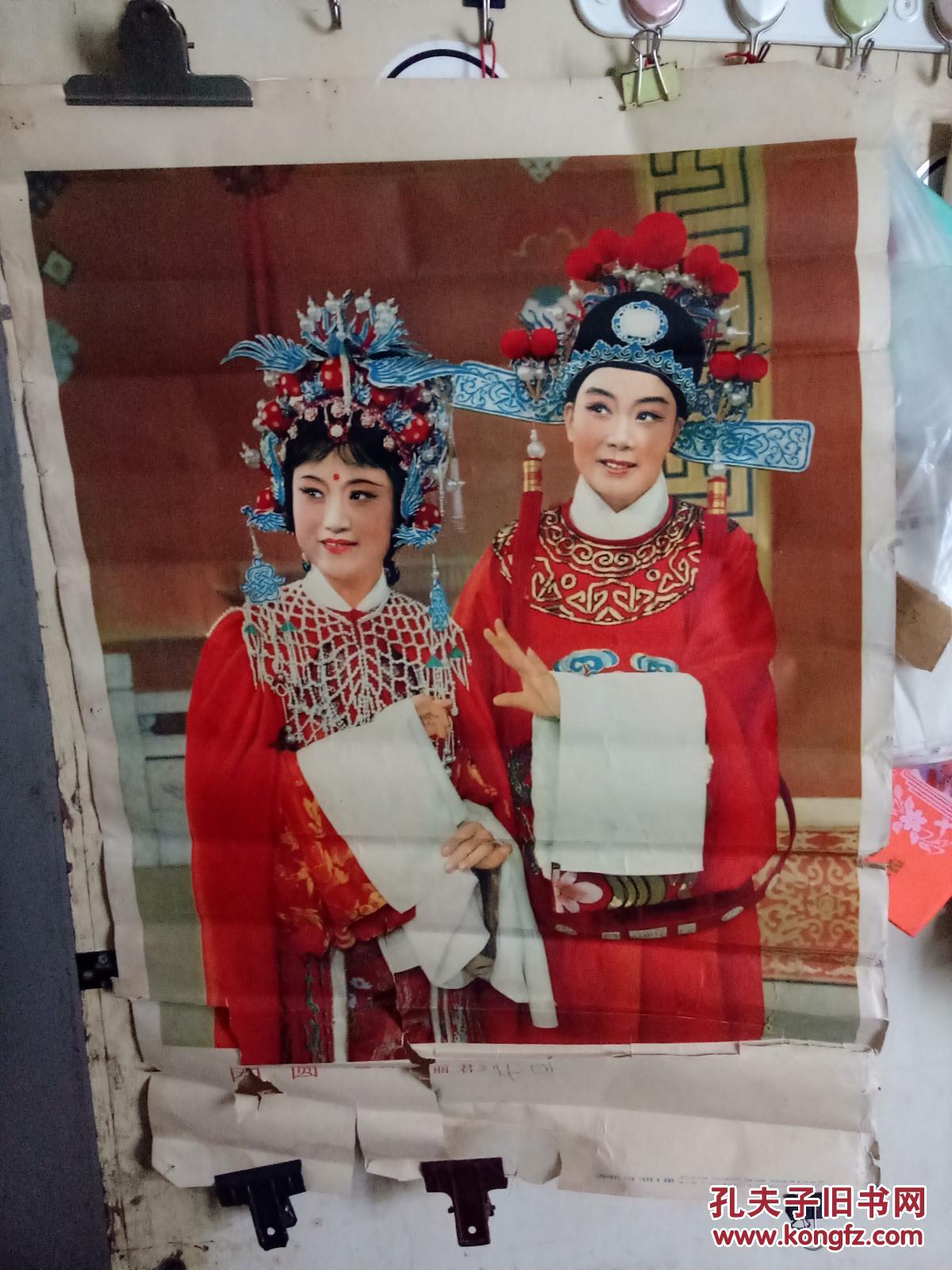 2开年画.越剧孟丽君.团圆.上海越剧院演出.王文娟.丁赛君饰.张颖摄影.