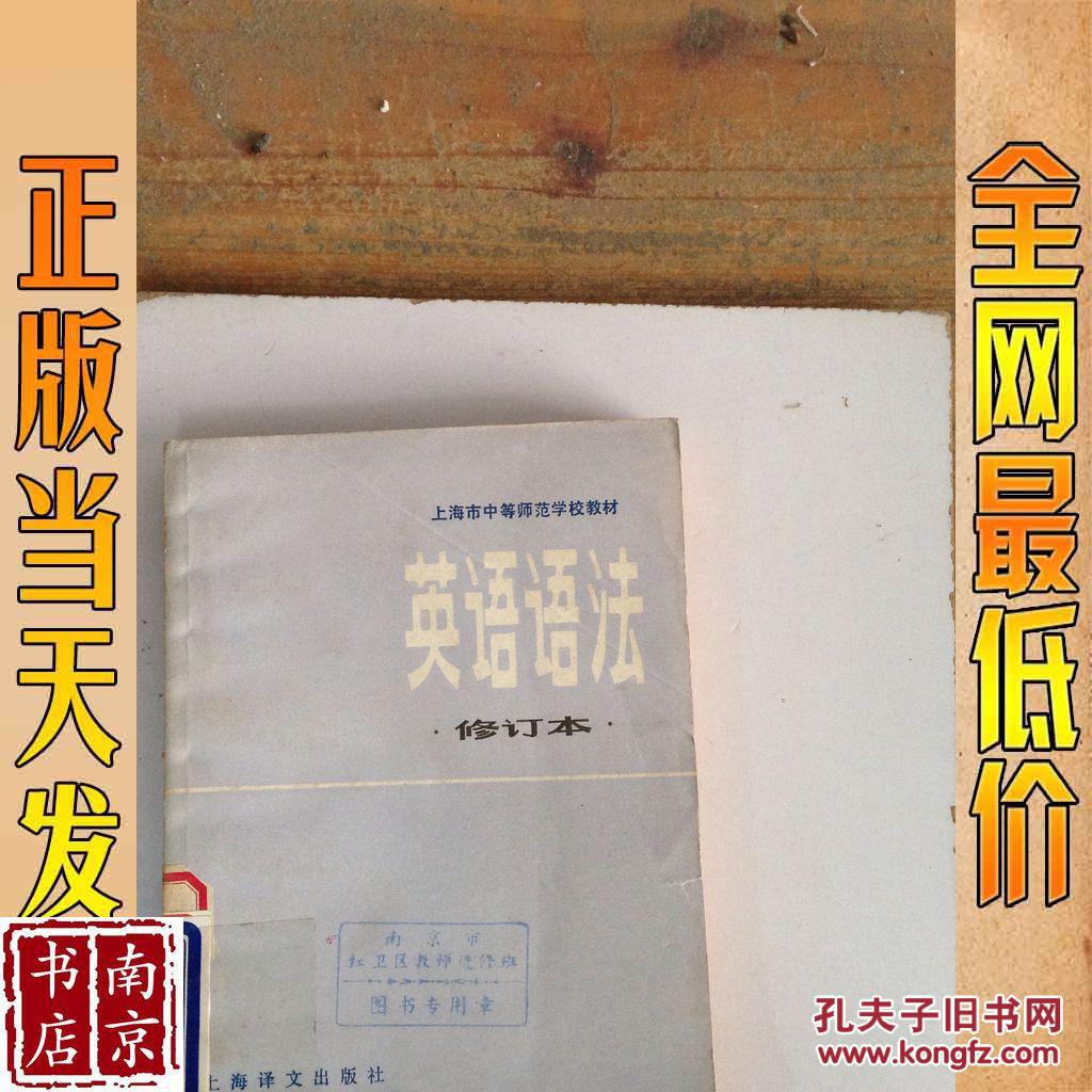 һӢ﷨ȫ_Ӣ﷨֪ʶһ_һ﷨֪ʶȫӢ