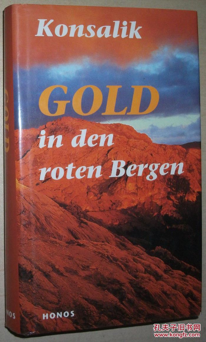 德语原版畅销小说 gold in den roten bergen konsalik