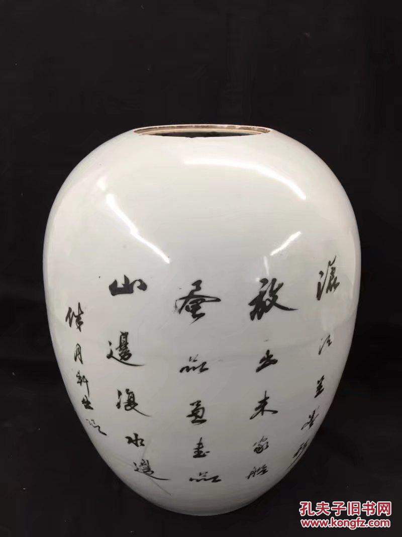 碧水青山畅怡然民国名家谢海如伴月轩精品诗画罐画风细路淡雅书法古致