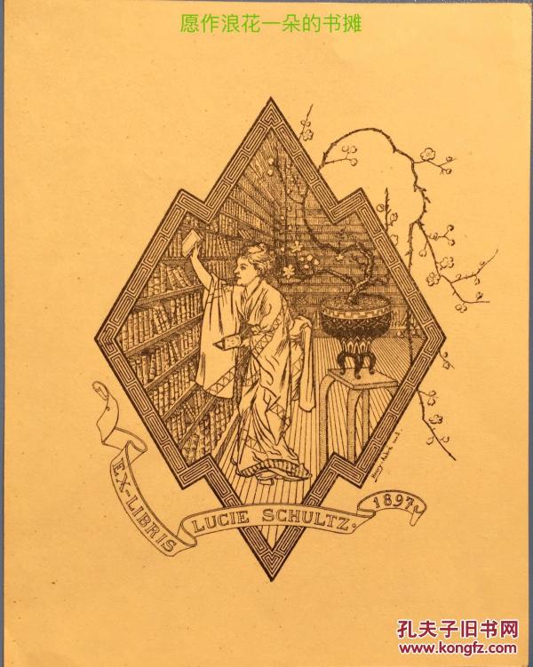 法国早期线刻版藏书票图书馆选书的女孩