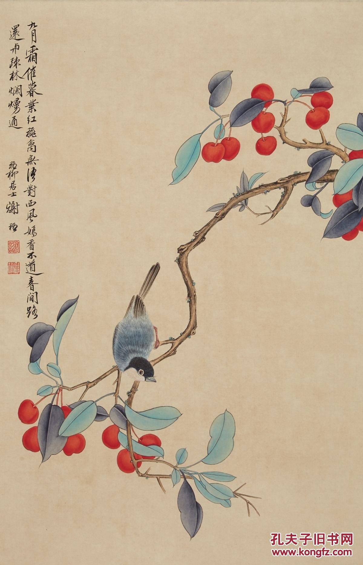 谢稚柳 《花鸟》