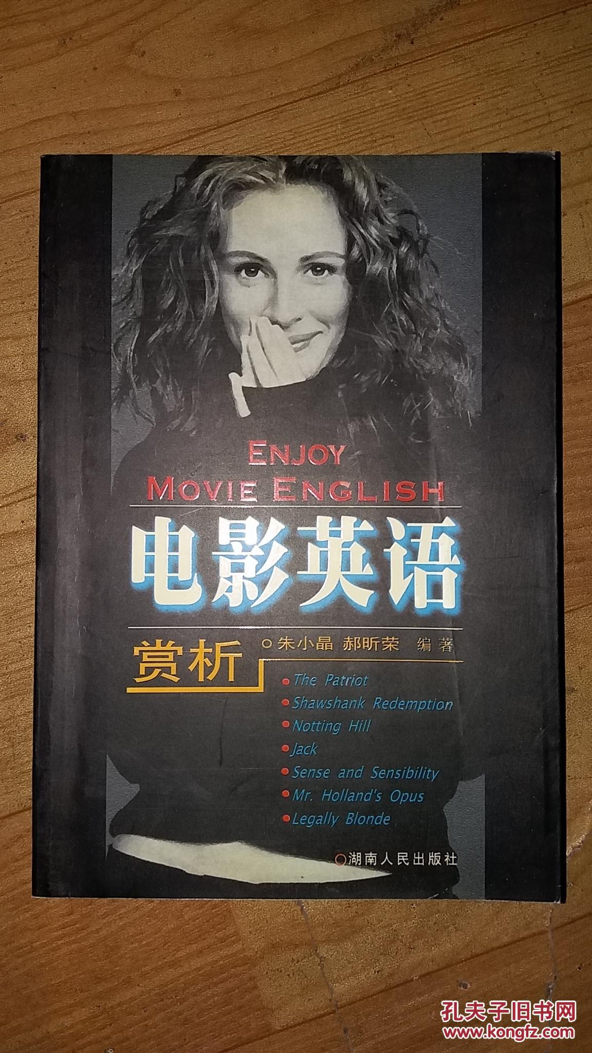 用英语介绍电影剧情介绍(用英语介绍电影剧情介绍怎么写)