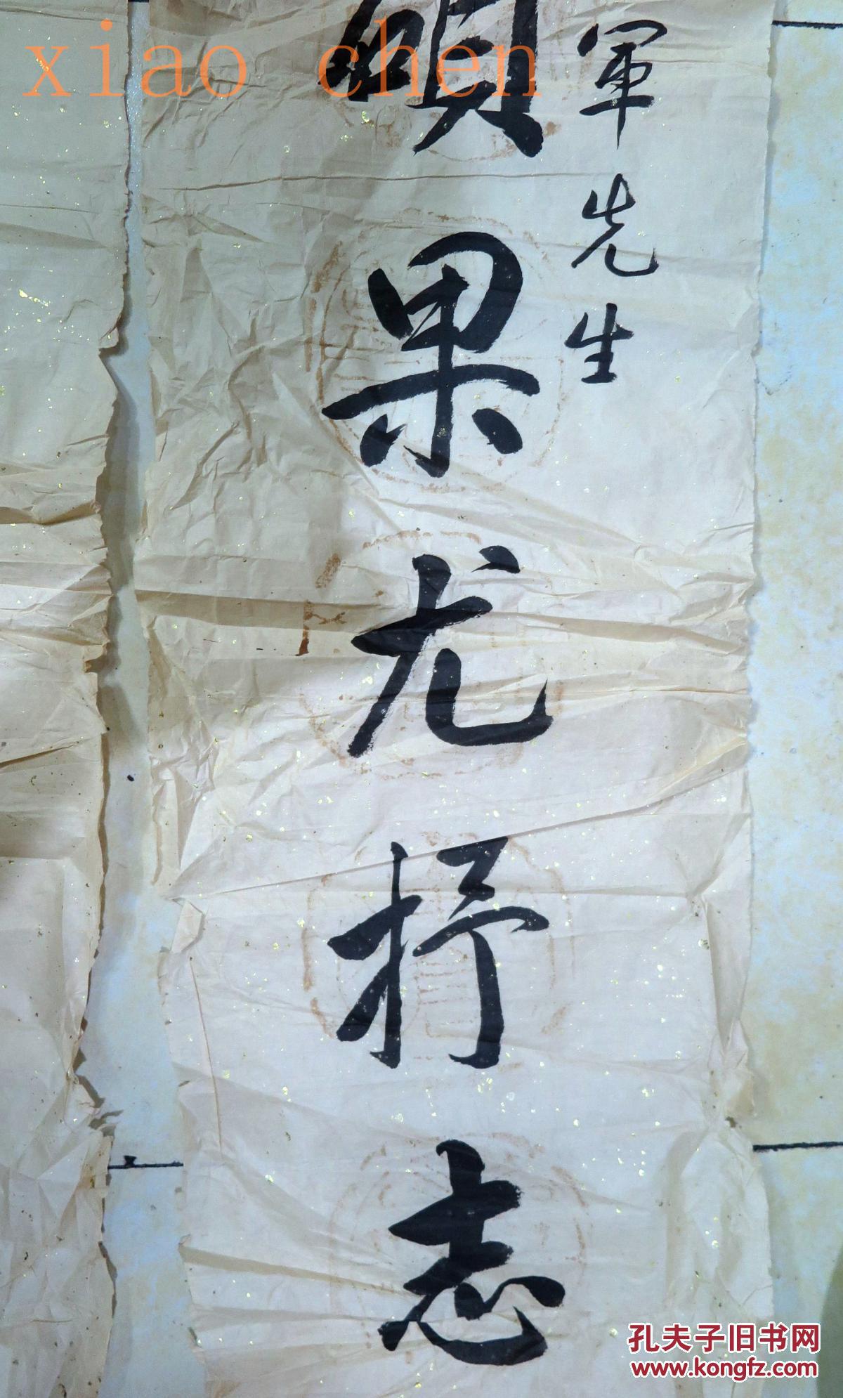 保真:张霖(1925-,北京书法家协会第一届理事)书法对联一副
