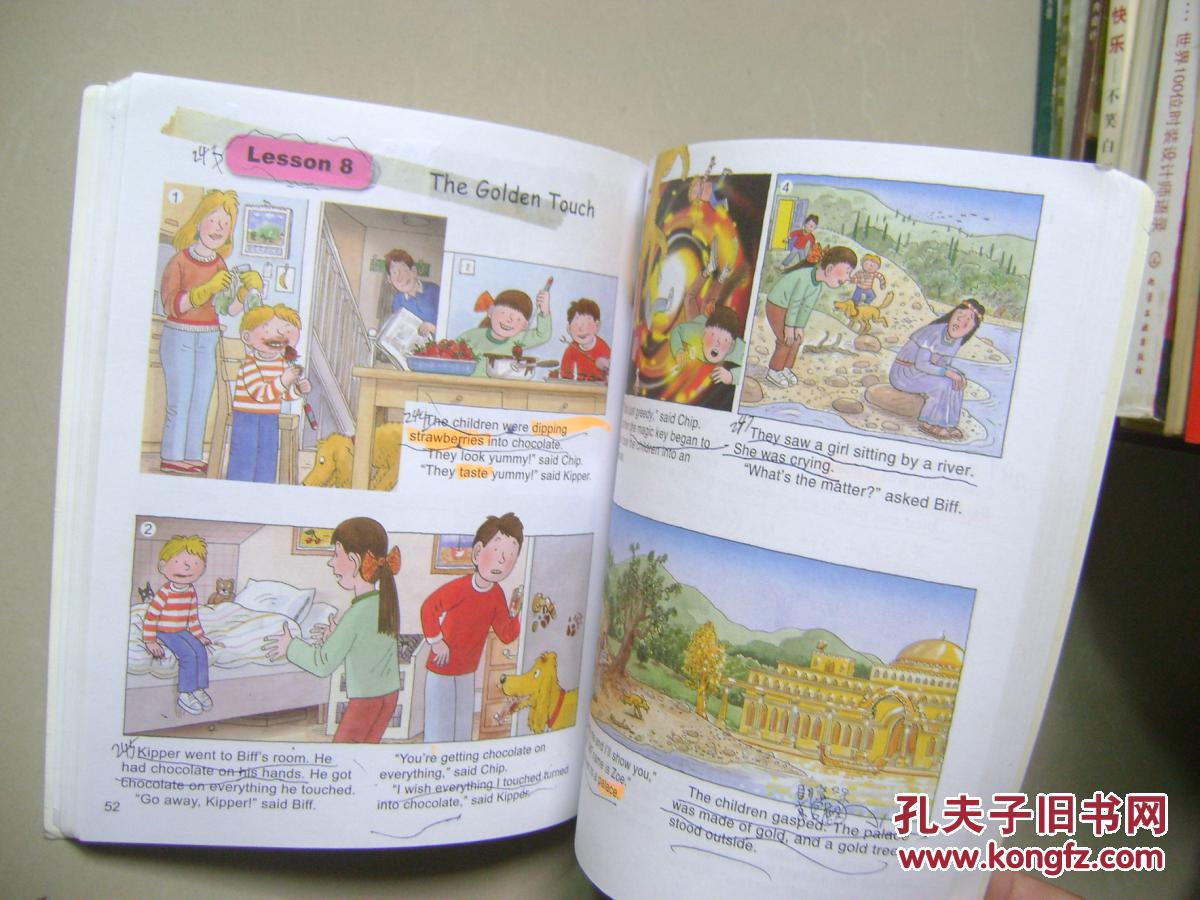 典范英语5a 无光盘