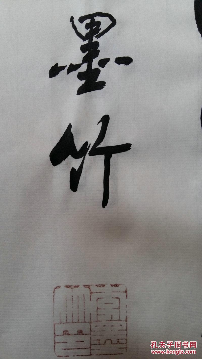 李津,字墨竹,1964年生,现为人民艺术家协会会员,李墨竹工笔画艺术研究