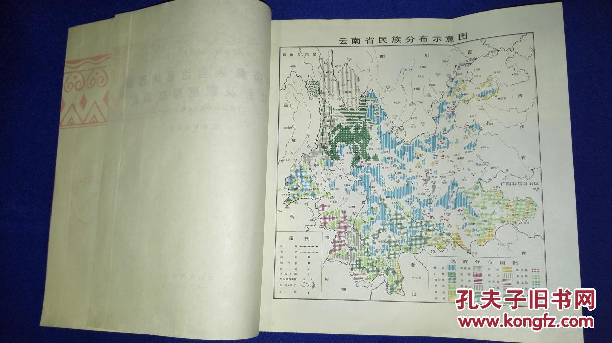 贵州安顺安顺一中_安顺学院_安顺