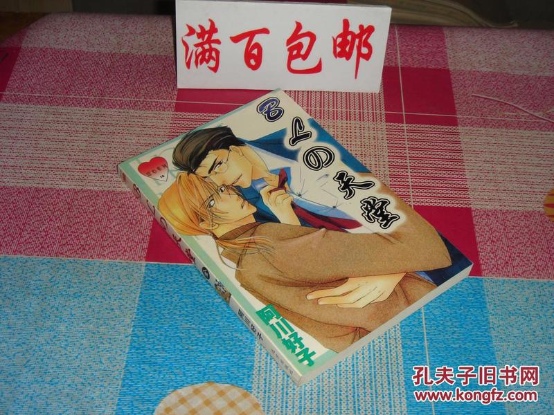 可以对男角色自由干的游戏_自由的角色扮演手游_自由度很高的角色扮演手游
