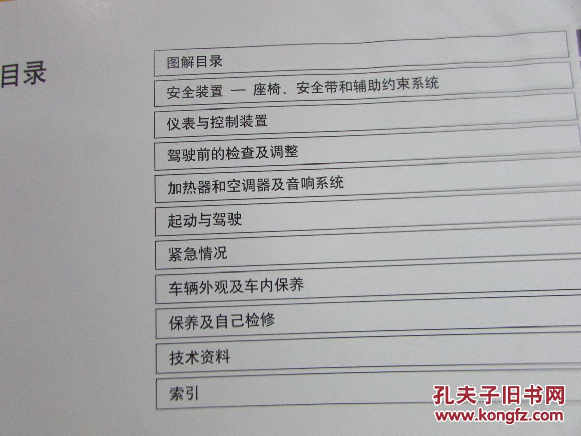 汽车之家+爱卡汽车_爱卡汽车_爱卡汽车
