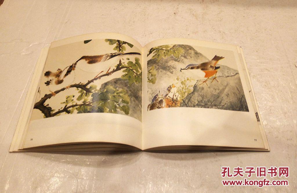 江寒汀百鸟图