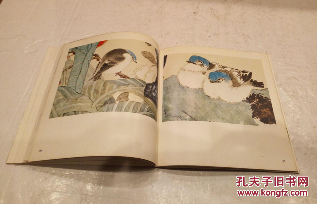 江寒汀百鸟图