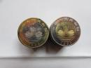 1999年澳门回归纪念币一套两枚（每枚面值10元）