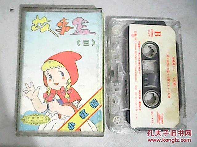 孔夫子旧书网 网上书店 毓琳书屋 影像唱机 商品详情 滚动鼠标滚轴