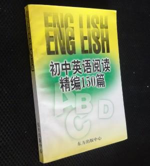 初中英语阅读精编150篇