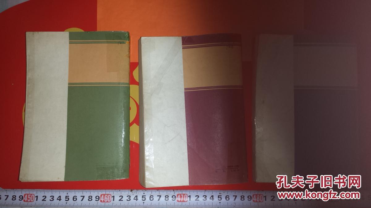 中文馆藏多图彩图85品书皮等修复源氏物语上中下册 日 紫式部 著丰子恺译人民文学出版社年8种翻译中最准确最权威最地道85品纸张泛黄中册压小弯书皮破裂修正整语言地道口语经典完美长篇论文一篇 孔夫子旧书网