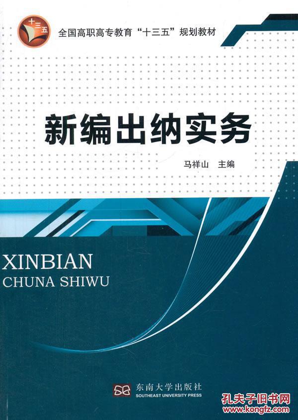 馬紅一建實務講的怎么樣_2013一建建筑實務真題_2013年一建實務