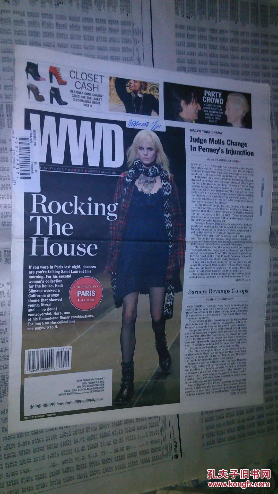 wwd womens wear daily 2013/03/05 英文女装日报 服装时尚报纸