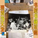 老照片 藏族农民在书店选购照片     照片右下角破损