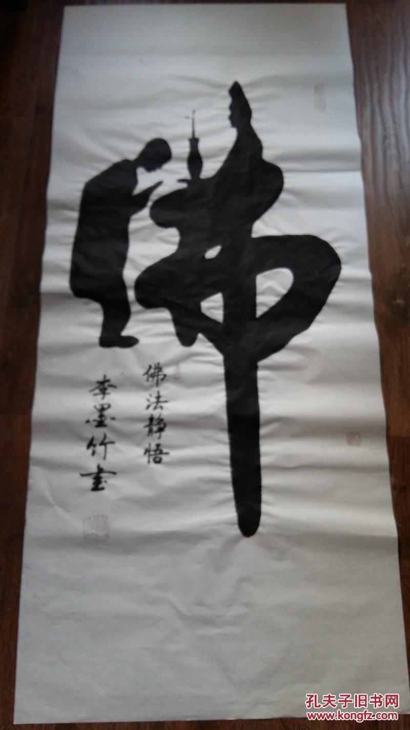 李津,字墨竹,1964年生,现为人民艺术家协会会员,李墨竹工笔画艺术研究