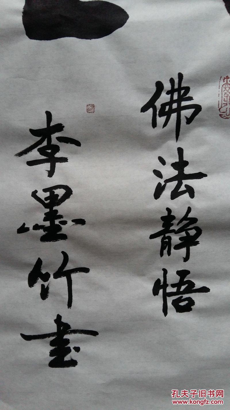 李津,字墨竹,1964年生,现为人民艺术家协会会员,李墨竹工笔画艺术研究