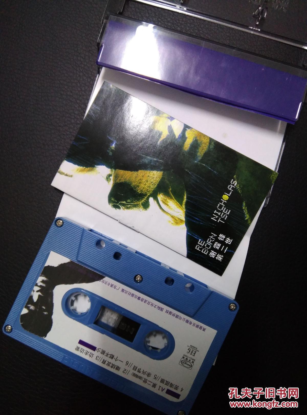 老磁带:谢霆锋 第二世