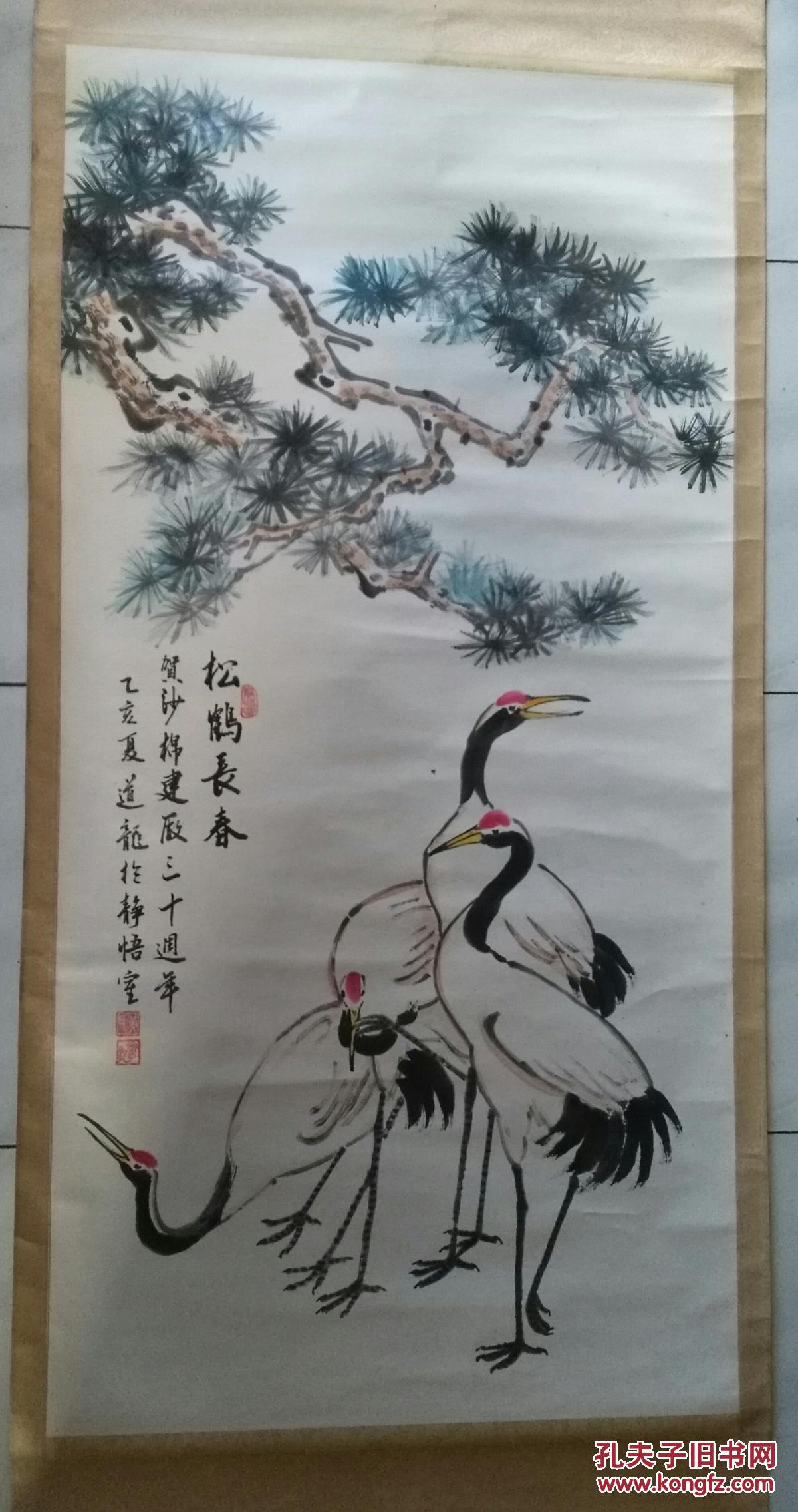 道龙先生画作松鹤长春装裱立轴