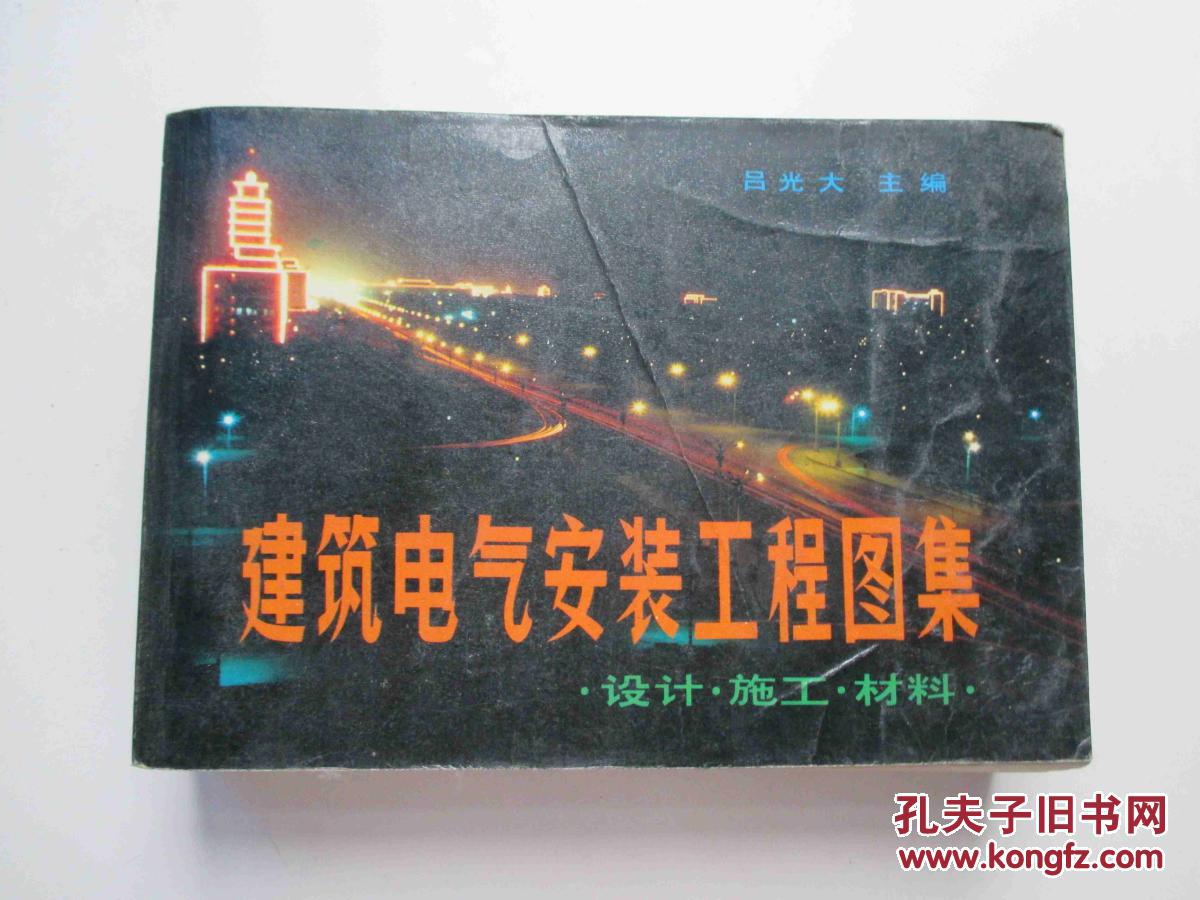 中国建造师网建造师信息查询_园林二级建造师_结构师建筑师建造师哪个难