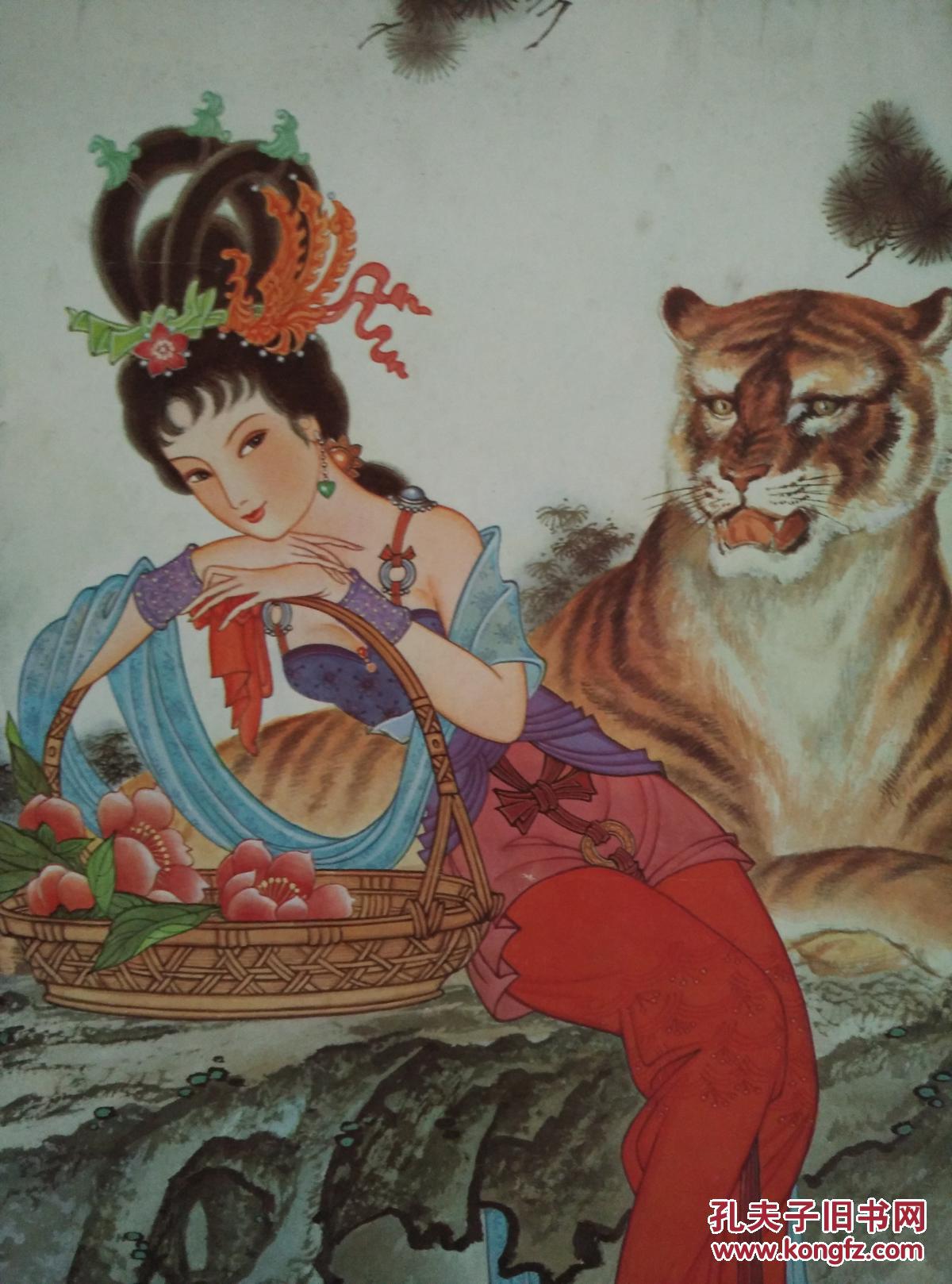 天津王伟仕女图月历1988年挂历